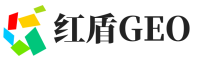 南康区红盾GEO